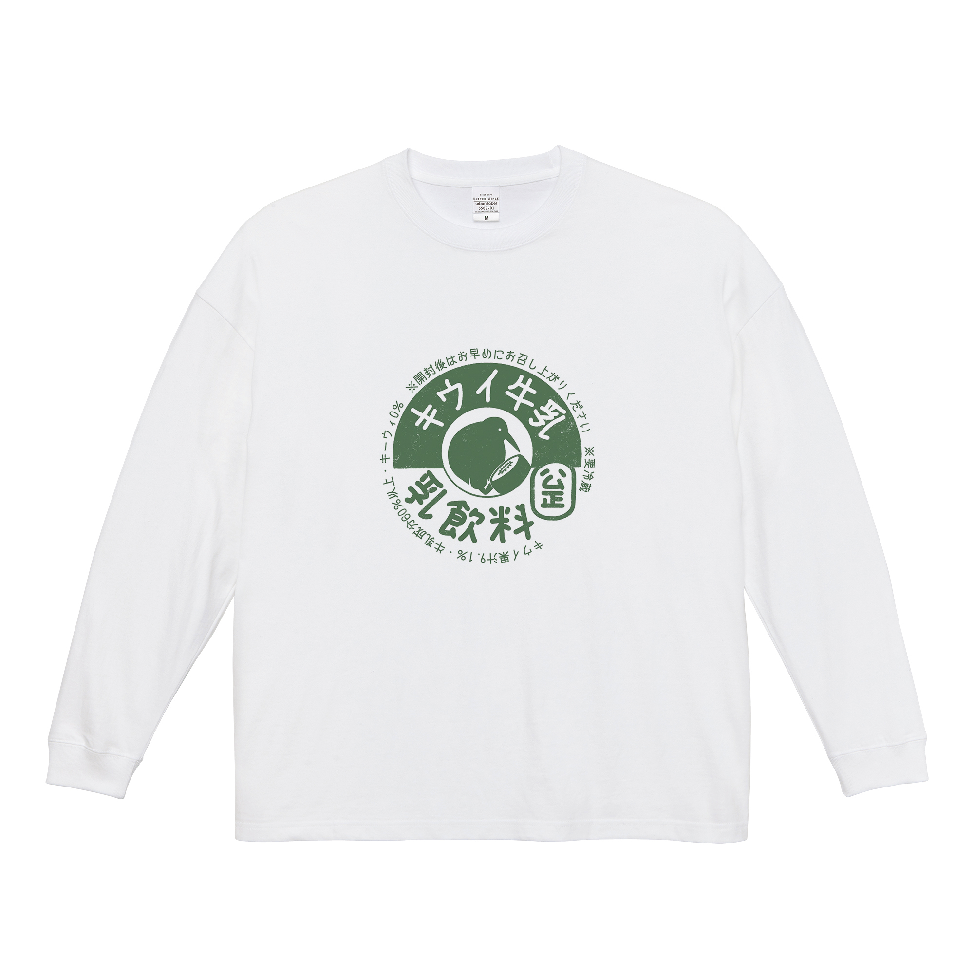 Hoimi Tシャツ/キウイ牛乳