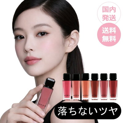 HERA センシュアルヌードグロス 18