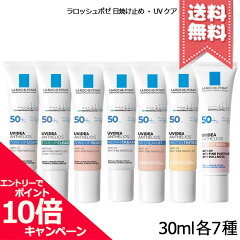 LA ROCHE-POSAY/ラ ロッシュ ポゼ UVイデア XL プロテクショントーンアップ