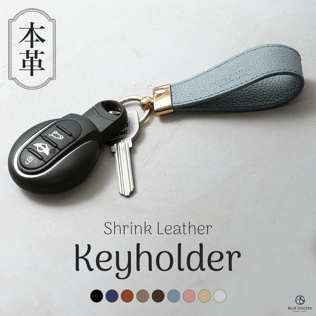 BLUE SINCERE(ブルーシンシア) キーホルダー 牛本革 バッグチャーム シュリンクレザー レディース ストラップ型 キーチャーム キークリップ / KH3