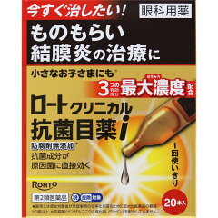 ロート製薬 ロートクリニカル 抗菌目薬i