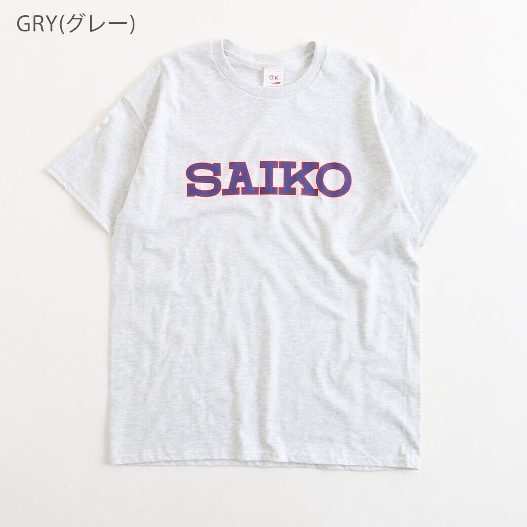 O.K. サイコーショートスリーブTシャツ