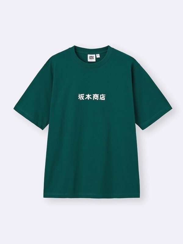 GU グラフィックT サカモトデイズ