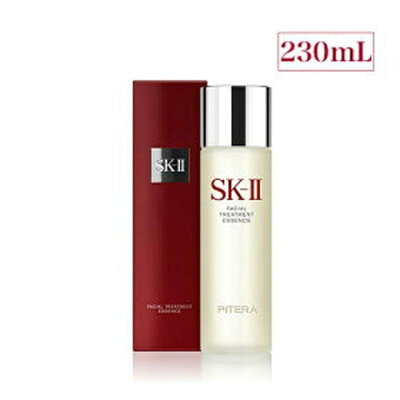 SK-II フェイシャル トリートメント エッセンス