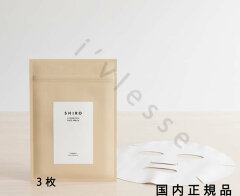 SHIRO／シロ タマヌフェイスマスク 3枚入り