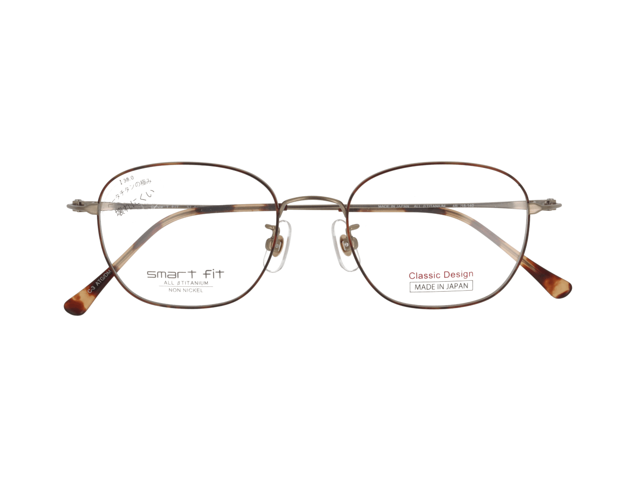 メガネのアイガン smart fit Classic Design SF-6008M Col.3【アンティークゴールド（マット仕上げ）/デミブラウン】