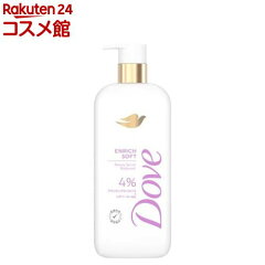 Dove／ダヴ ビューティセラムボディウォッシュ エンリッチソフト 500g