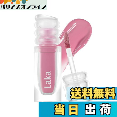 Laka ラカ マキシグレイヤーティント #603