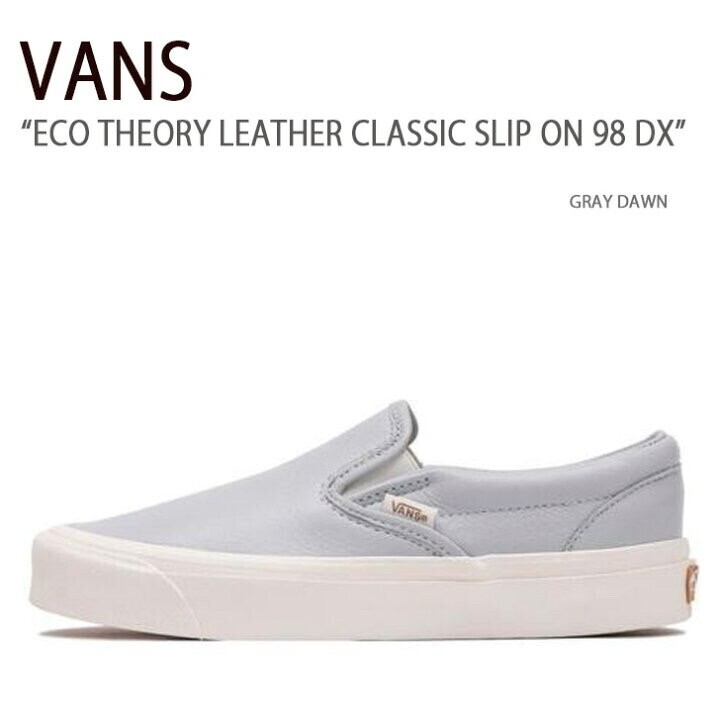 VANS ECO THEORY LEATHER CLASSIC SLIP ON 98 DX