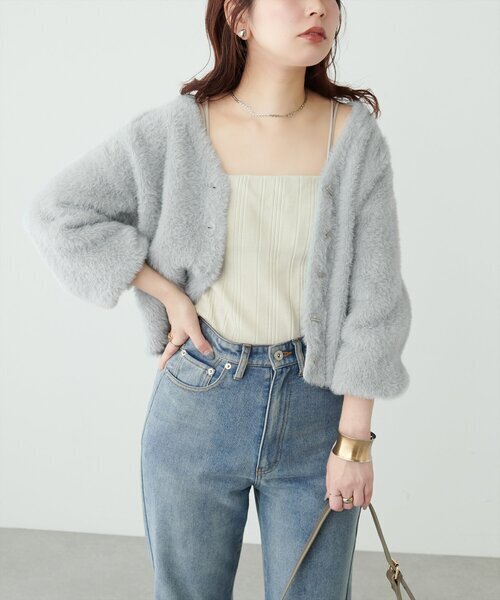 natural couture バー釦シャギーカーデ