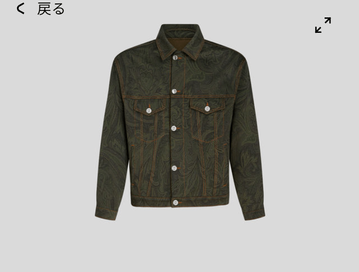 ETRO ペイズリージャカード ジャケット