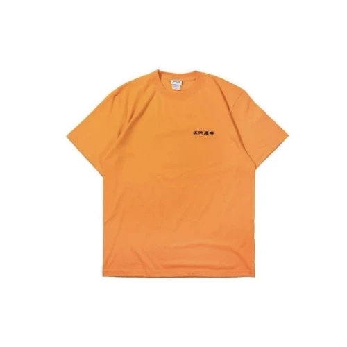 JAN DARA RIN SEVEN-FIVE-THREE CHINA T-shirt