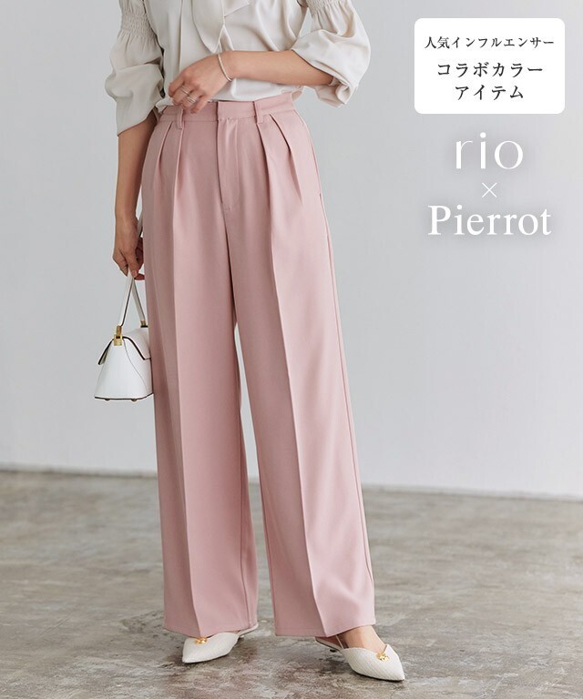 Pierrot センタープレスタックワイドパンツ