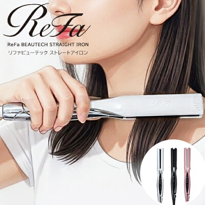 ReFa／リファ リファビューテック ストレートアイロン