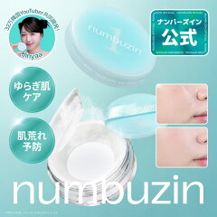 numbuzin/ナンバーズイン 1番 パントテン酸スキンケア100 フィルターパウダー