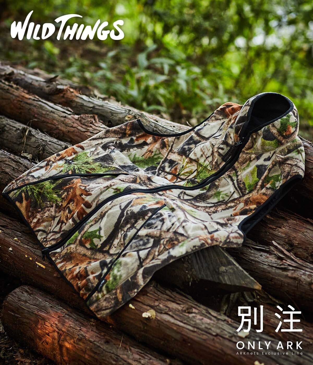 WILD THINGS リバーシブル ベスト
