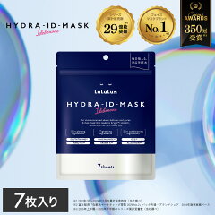 LuLuLun／ルルルン ハイドラ ID マスク