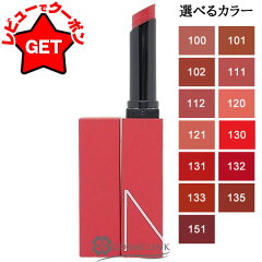 NARS パワーマット リップスティック 100