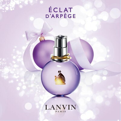 LANVIN 香水