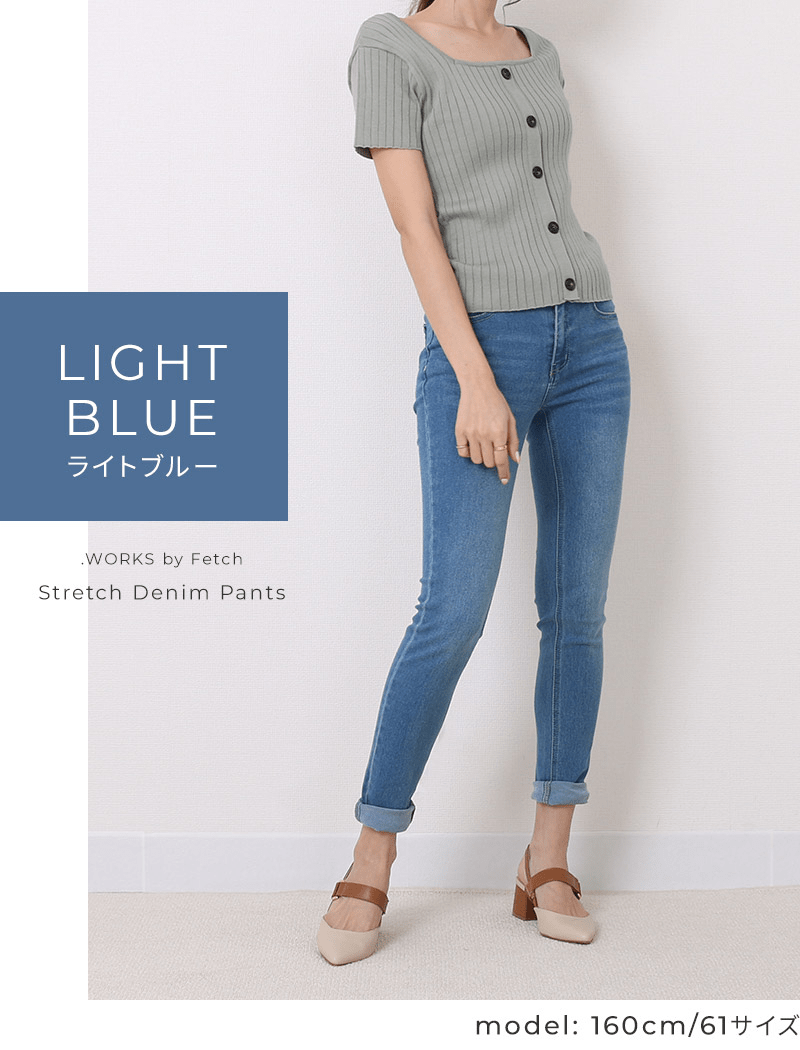 Fetch スキニー デニムパンツ | レディース スキニーパンツ スキニーデニム ジーンズ デニム ジーパン ストレッチ 美脚 レギパン パギンス レギンス  カジュアル かわいい おしゃれ