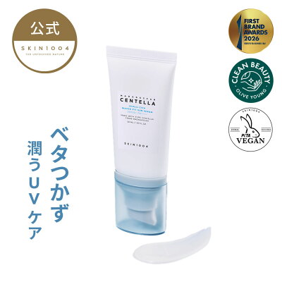 SKIN1004 センテラ セラム