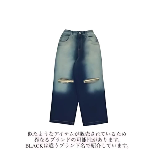 IONSEOUL Point color damage wide denim pants
