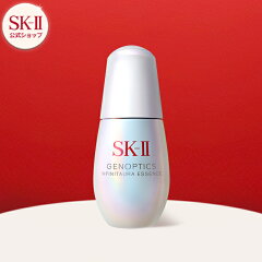 SK-II ジェノプティクス インフィニットオーラ エッセンス 30mL