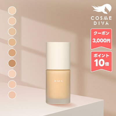 RMK リクイドファンデーション フローレスカバレッジ 100