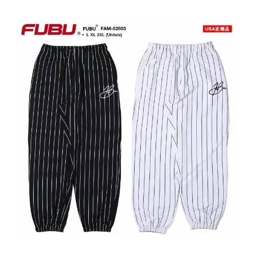 FUBU STRIPE SWEAT PANTS