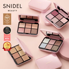 SNIDEL BEAUTY アイデザイナー n 01