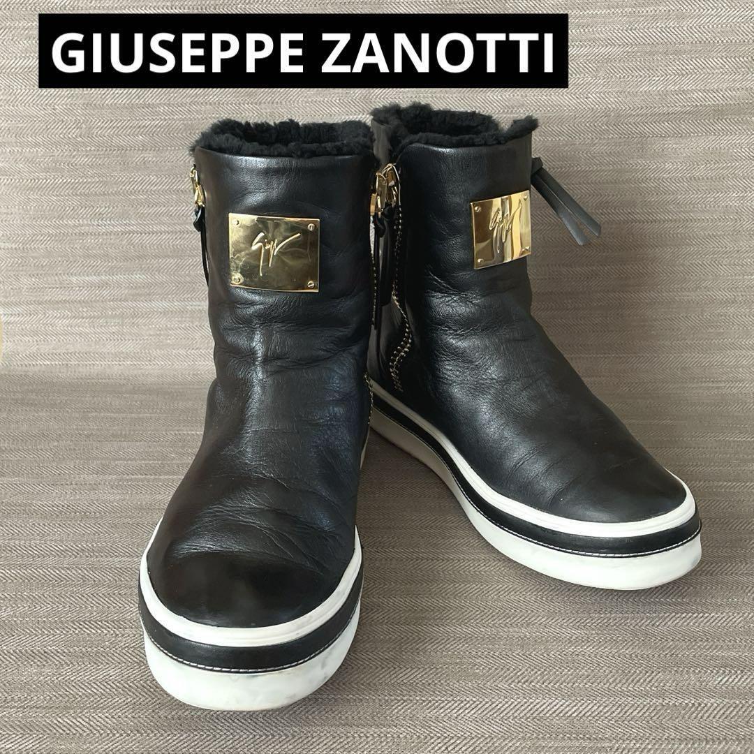 GIUSEPPE ZANOTTI レザーブーツ ムートン