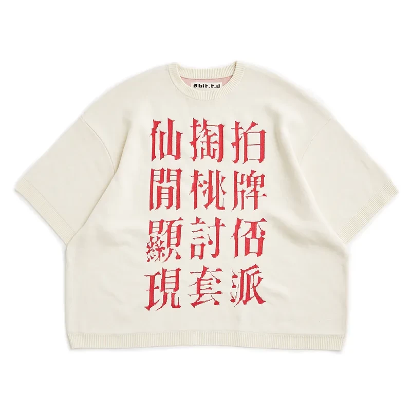 8bit.t.d Sen Tao Pie!! III Knit T-shirt