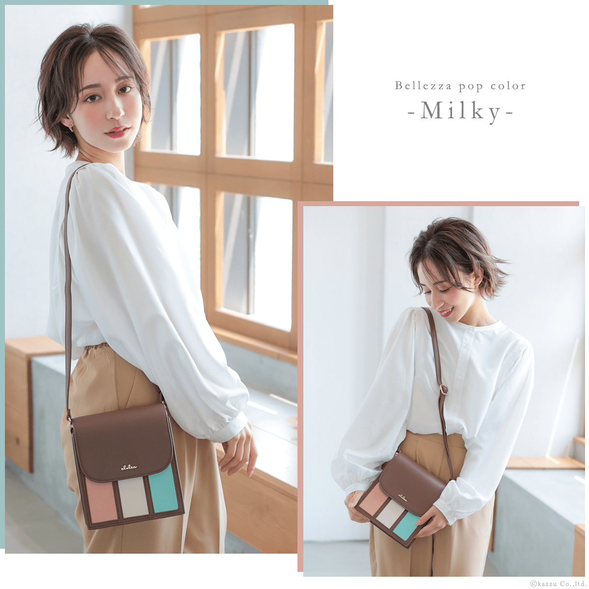 Clelia（クレリア） [Clelia/クレリア] ショルダーバッグ 斜めがけ ストライプ ミニショルダー Bellezzaシリーズ  CL-22674