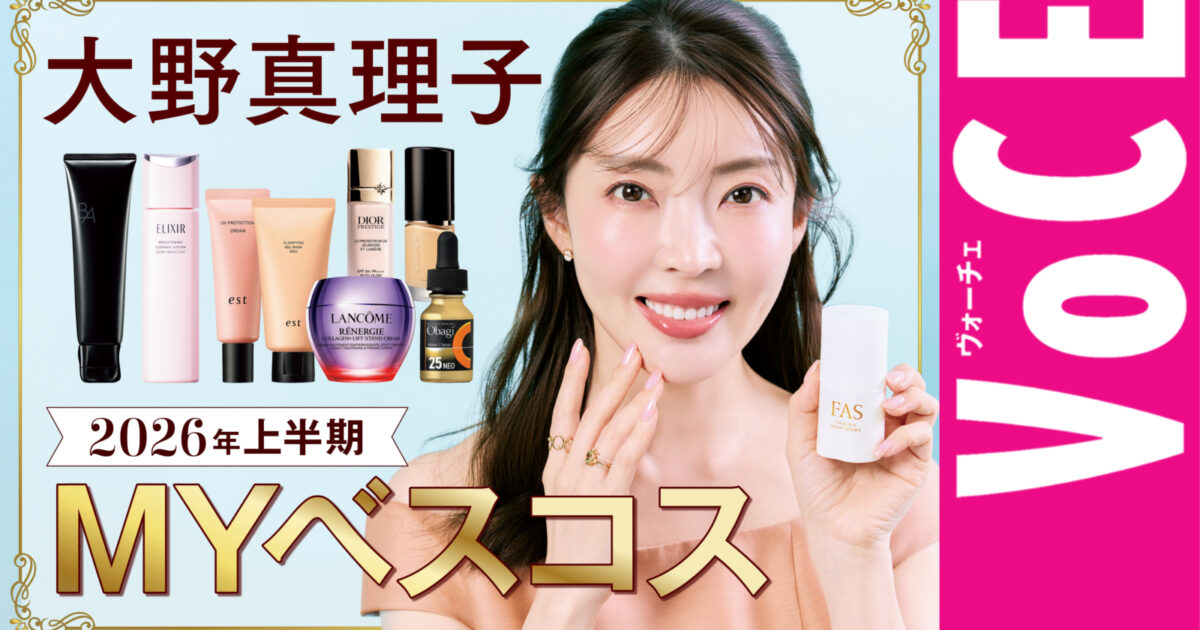 POLA B.A クレンジングクリーム