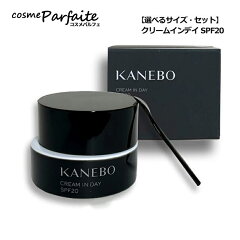 KANEBO／カネボウ クリーム イン デイ
