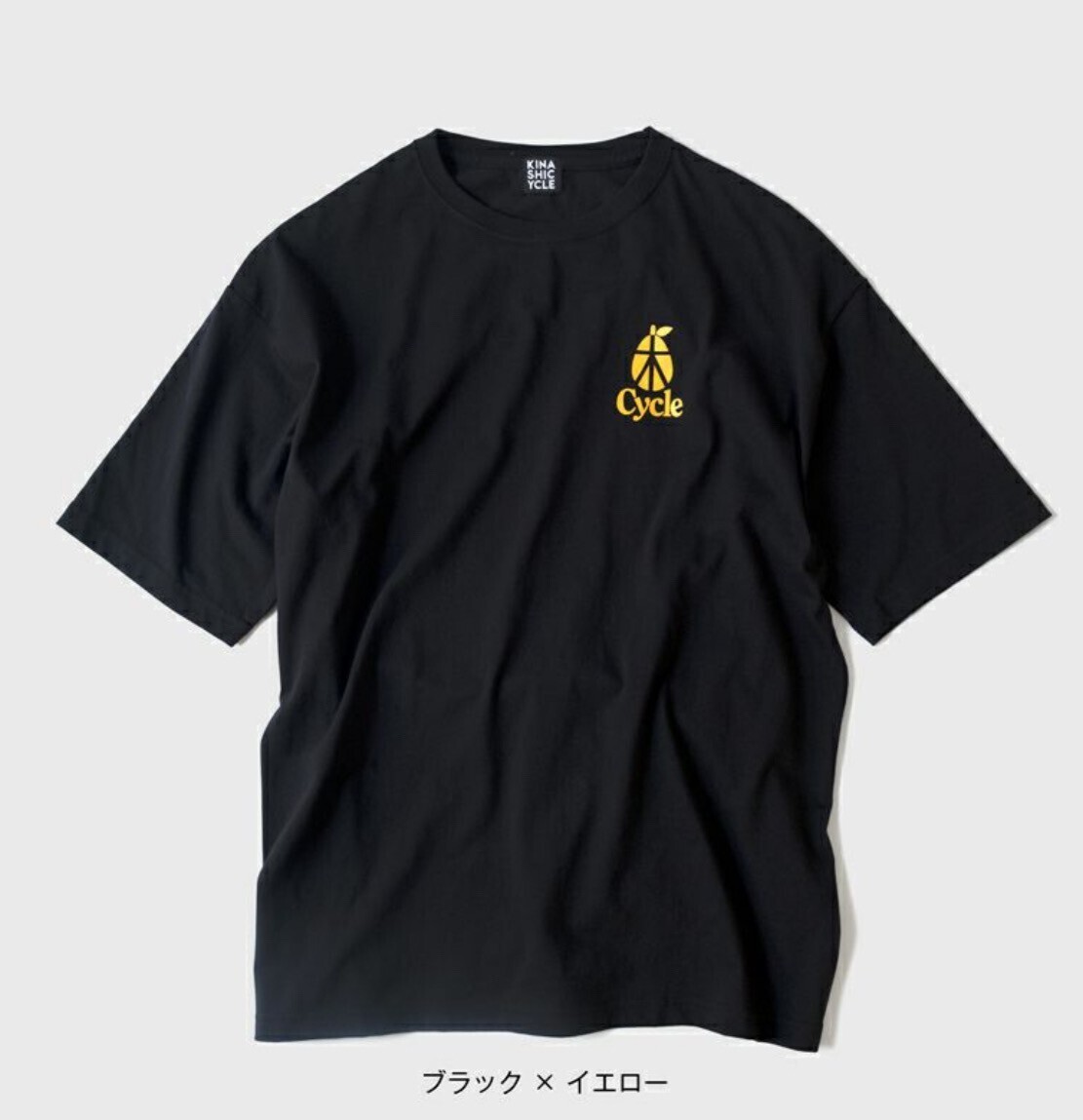 木梨サイクル Tシャツ（木と梨)