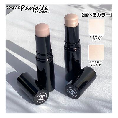 CHANEL シャネル ボーム エサンシエル スカルプティング