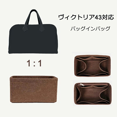 エルメス ヴィクトリア