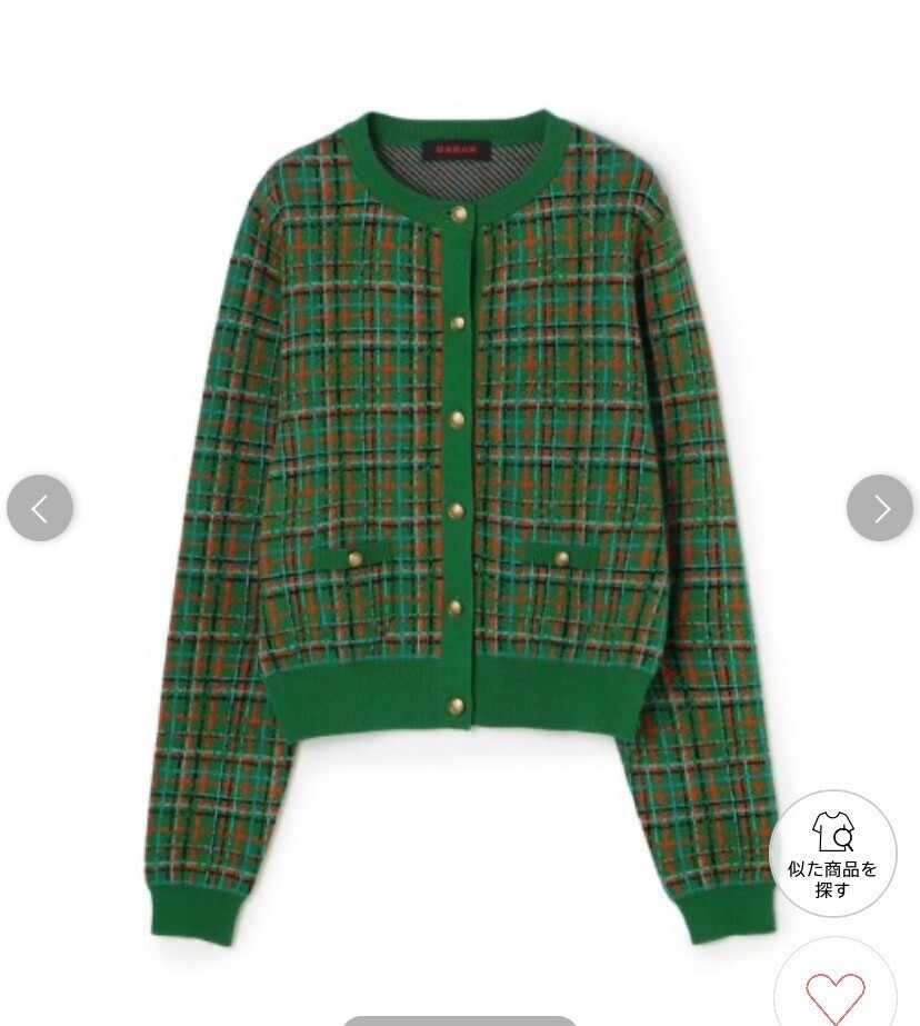 CABaN コットンカシミヤチェックジャカード カーディガン