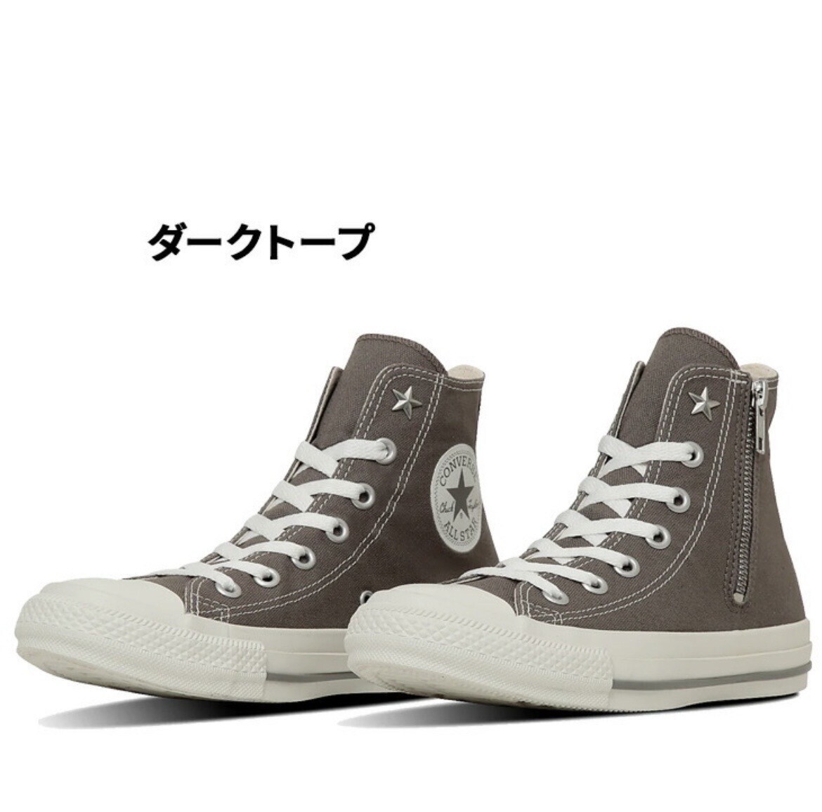 CONVERSE ALL STAR オールスター NC Z HI ハイカット サイドジッパー