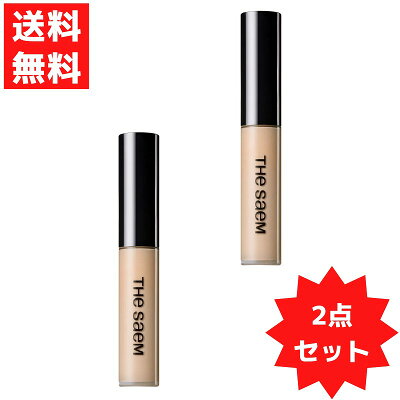 the SAEM カバーパーフェクション チップコンシーラー 1.5 ナチュラルベージュ