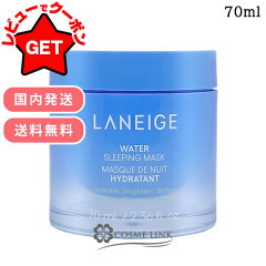 LANEIGE ウォータースリーピングマスクN