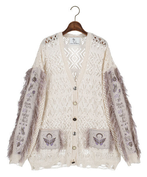 rurumu revival fringe knit cardigan
