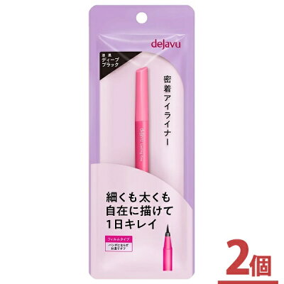 dejavu デジャヴュ ラスティンファインE 筆ペンリキッド ディープブラック