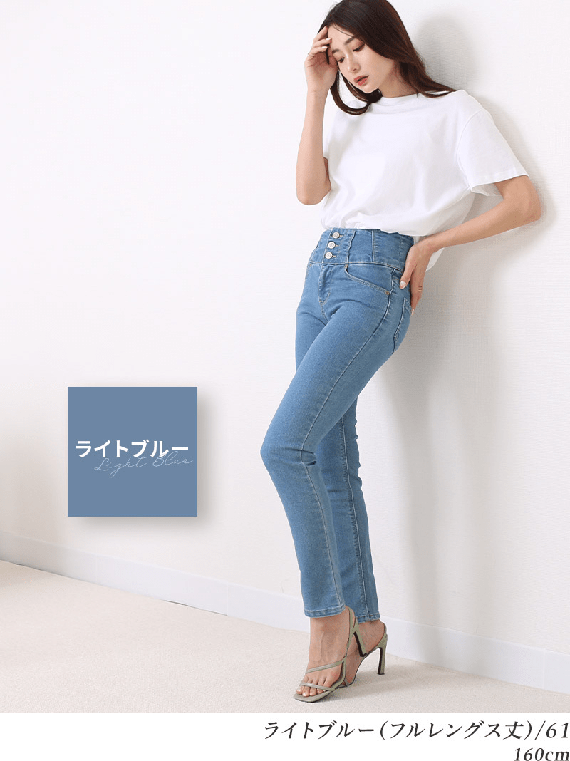 Fetch 3つボタン ハイウェスト スキニー デニム | ハイウエスト 美脚 スキニーパンツ スキニーデニム レディース ストレッチ レギンス ブラック デニム パンツ スリム ストレート レギンスパンツ