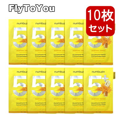 numbuzin ナンバーズイン 5番 白玉グルタチオンCふりかけマスク