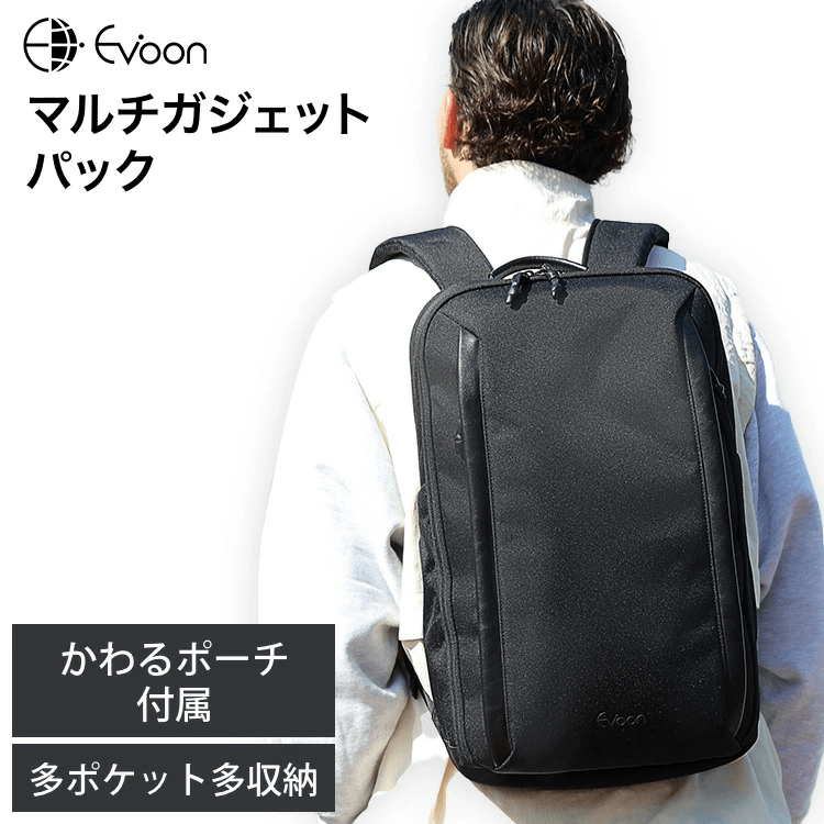 Evoon Evoon マルチガジェットパック