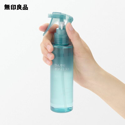 無印良品 ひんやりボディミスト エクストラクール 50mL