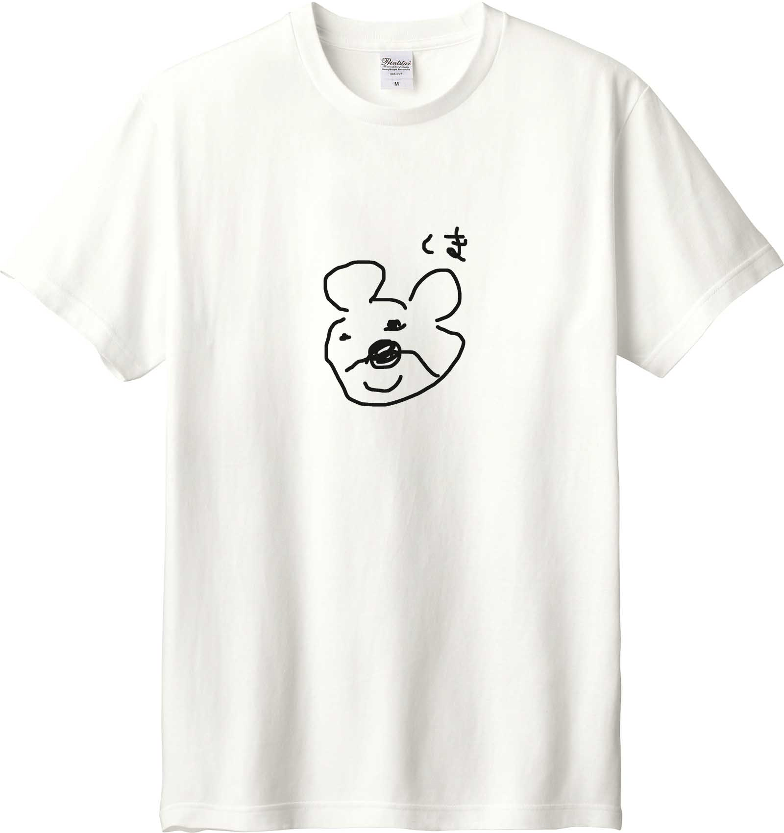 Hoimi Tシャツ/左手くま