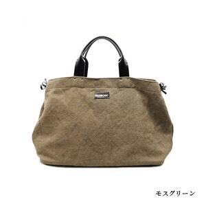 MonPetitTresor ジュートトート